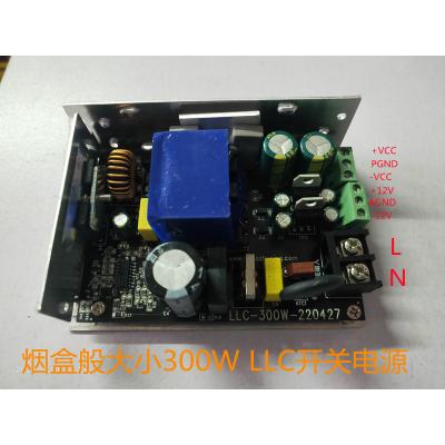 勇竹星大功率300W ±36V LLC功放开关电源高效低纹波体积小直流